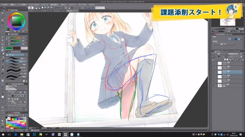 授業内容