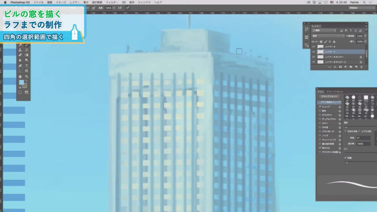 心に強く訴える建物 イラスト 描き方 アニメ画像 心に強く訴える建物 イラスト 描き方 アニメ画像
