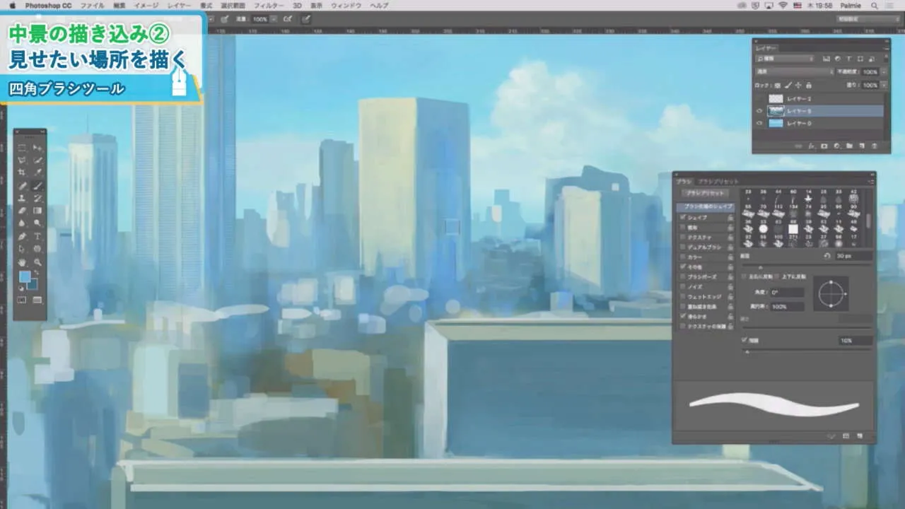 背景イラスト 建物 街並みの描き方講座 お絵かき講座パルミー 背景イラスト 建物 街並みの描き方講座 お絵かき講座パルミー