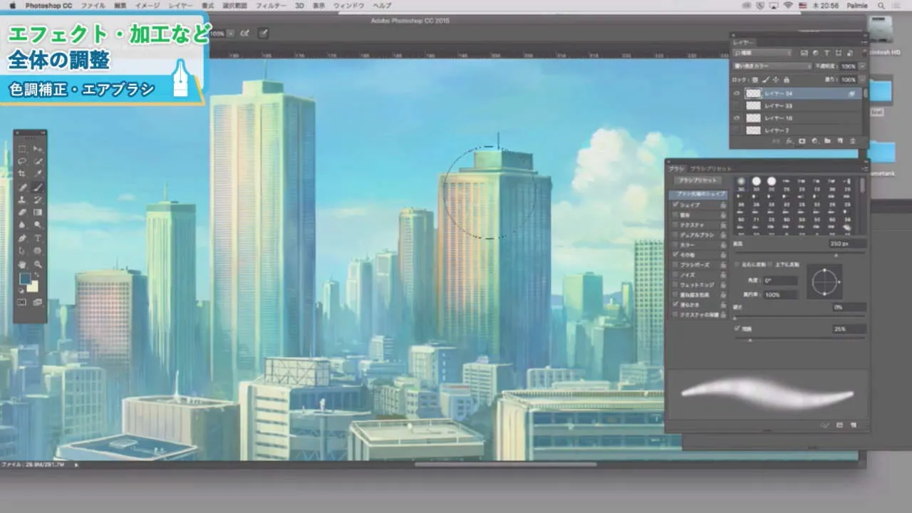 背景イラスト 建物 街並みの描き方講座 お絵かき講座パルミー 背景イラスト 建物 街並みの描き方講座 お絵かき講座パルミー