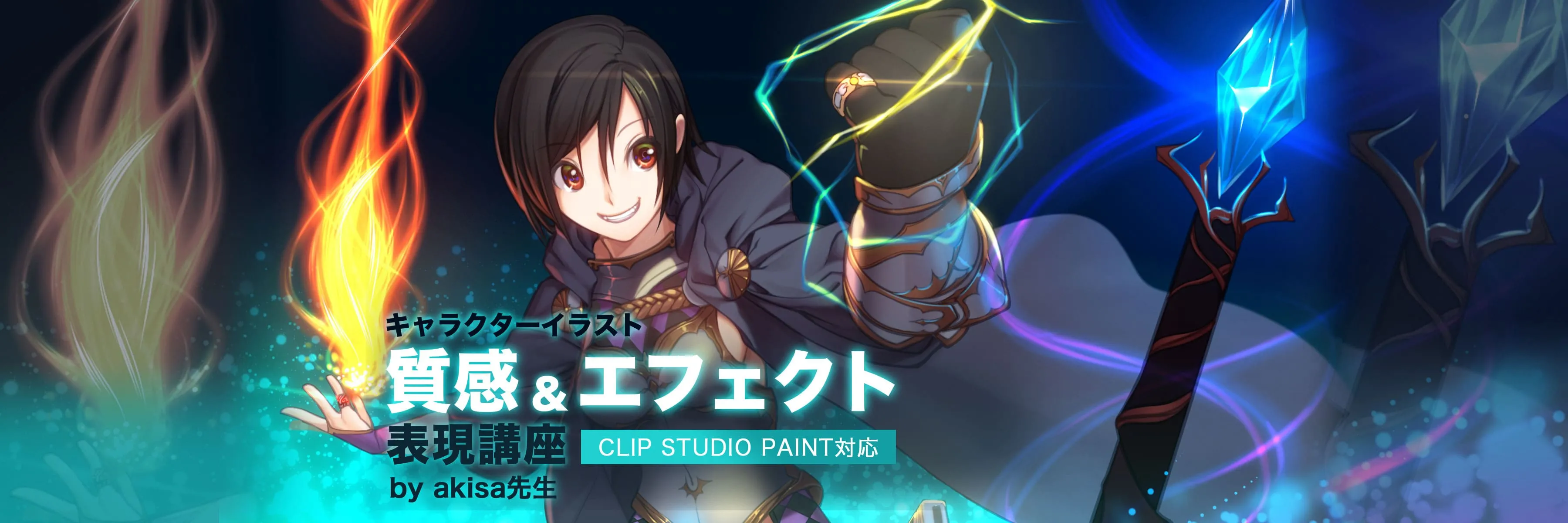 色塗り質感 エフェクト表現講座 お絵かき講座パルミー 色塗り質感 エフェクト表現講座 お絵かき講座パルミー