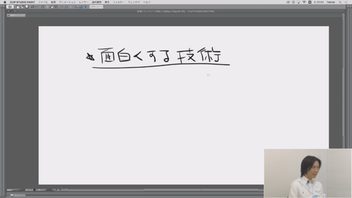 授業内容
