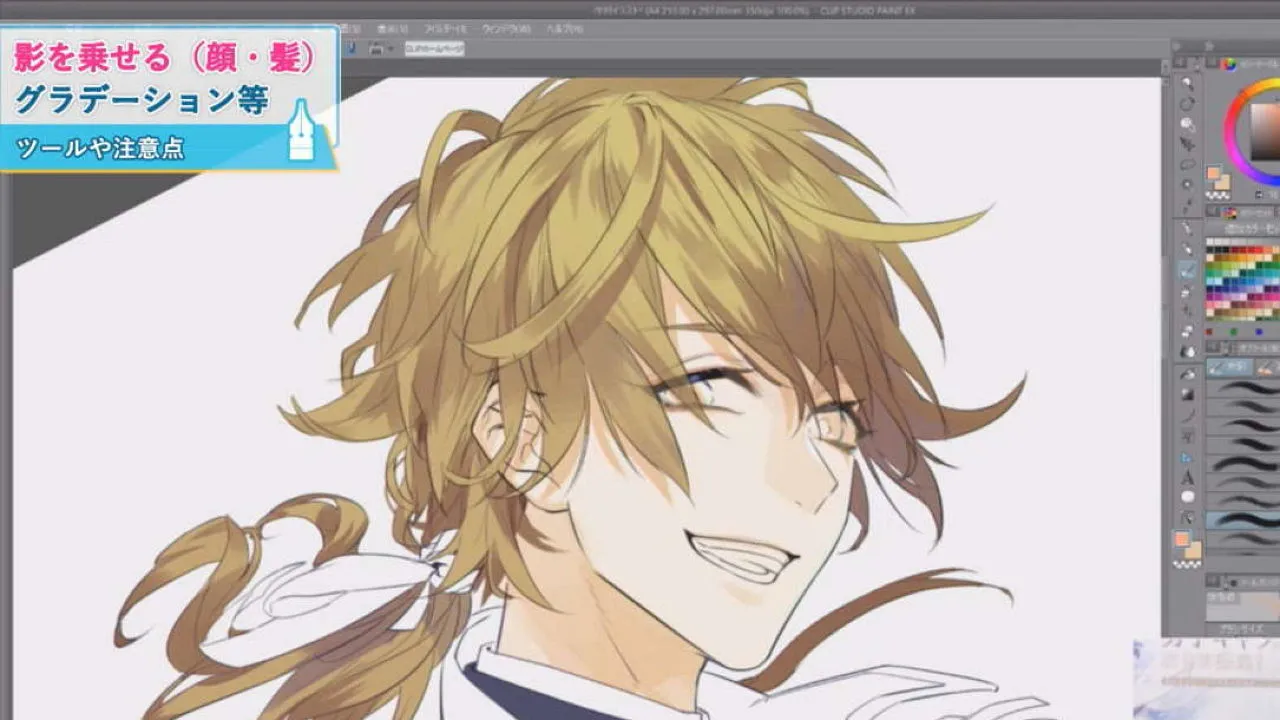 男子キャライラスト入門講座 お絵かき講座パルミー 男子キャライラスト入門講座 お絵かき講座パルミー