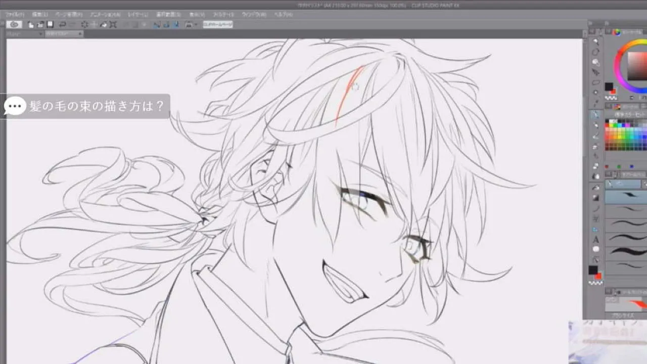 男子キャライラスト入門講座 お絵かき講座パルミー 男子キャライラスト入門講座 お絵かき講座パルミー