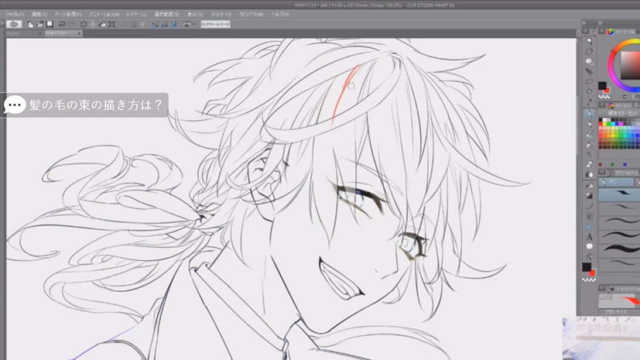 男子キャライラスト入門講座 お絵かき講座パルミー 男子キャライラスト入門講座 お絵かき講座パルミー