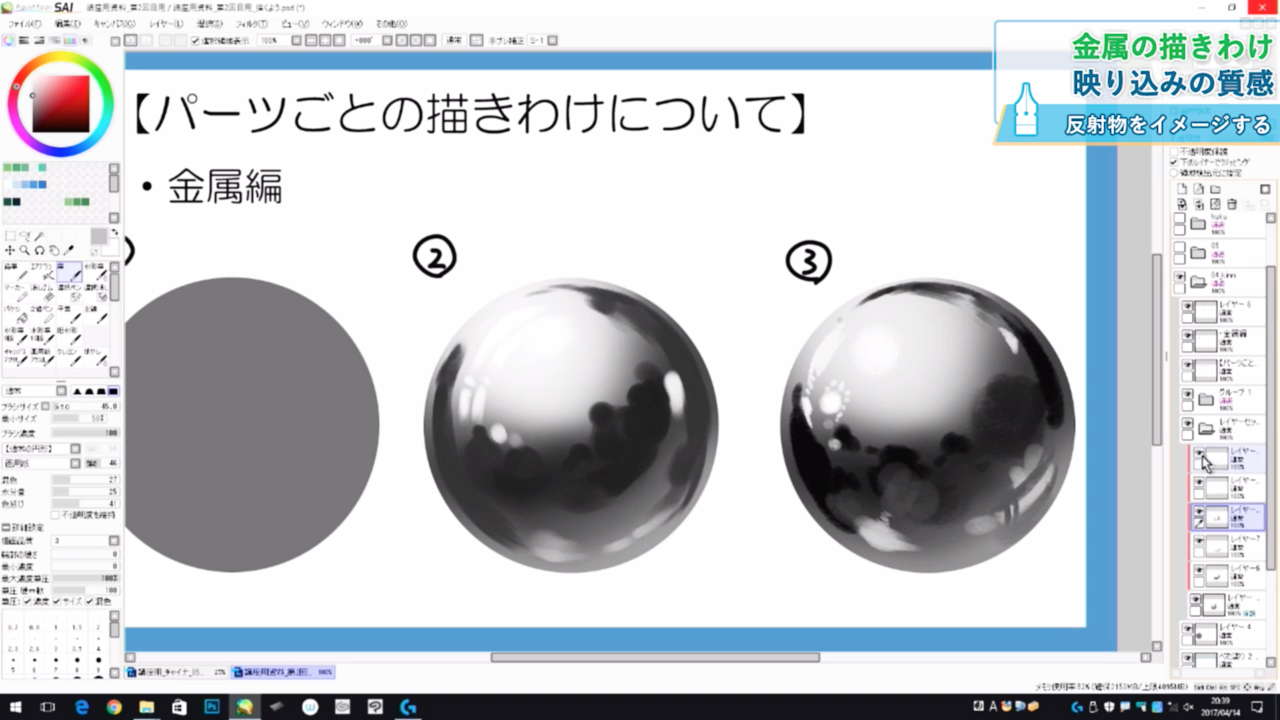 授業内容
