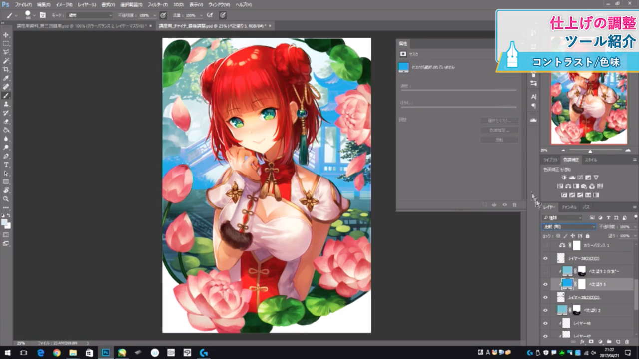 修了証書 お絵かき講座パルミー 修了証書 お絵かき講座パルミー