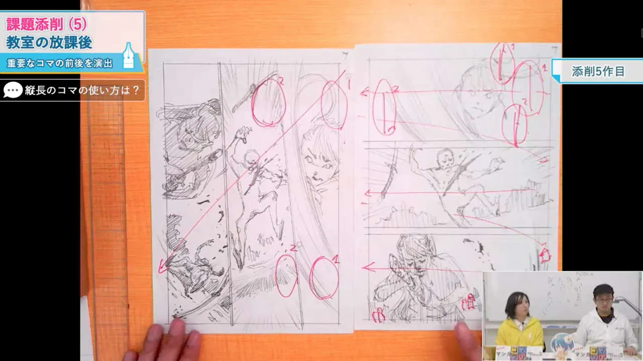 コマ◎おまとめ割あります様☆オーダーページ☆ お知らせ 小松屋種苗 新町店.太田店 #新春 #初売り #2026 年1月6日(火