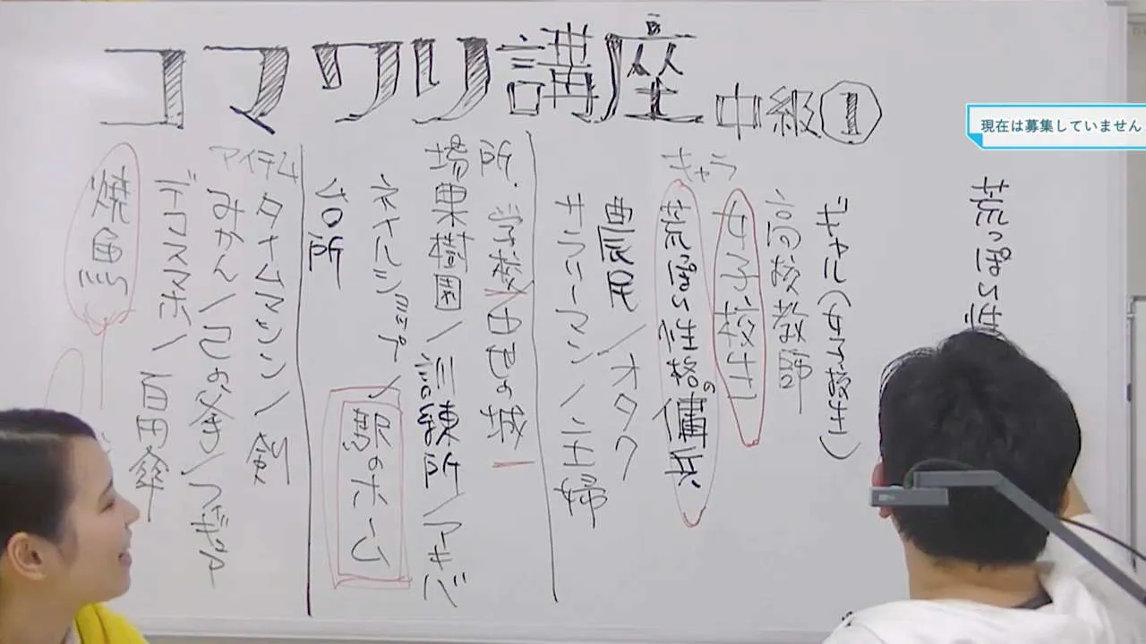 実践 漫画コマ割り講座 お絵かき講座パルミー 実践 漫画コマ割り講座 お絵かき講座パルミー