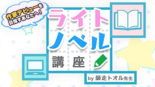 授業内容