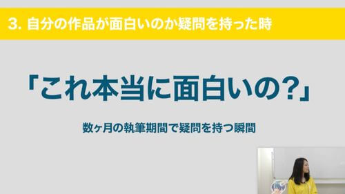 授業内容