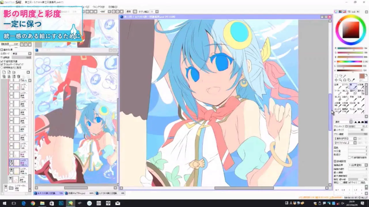 キャラクターイラスト上達講座 お絵かき講座パルミー