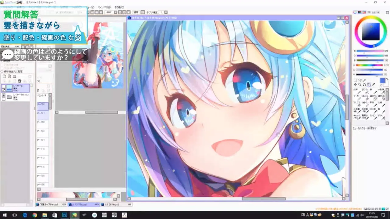 キャラクターイラスト上達講座 お絵かき講座パルミー