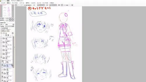 キャラクターイラスト上達講座 お絵かき講座パルミー