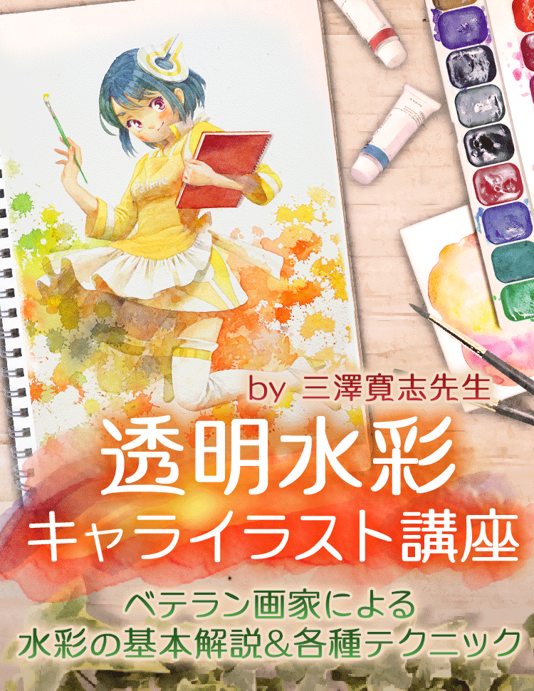 Ayuarekejp8e8n 水彩画 アニメキャラ 9094 水彩画 アニメキャラ Ayuarekejp8e8n 水彩画 アニメキャラ 9094 水彩画 アニメキャラ