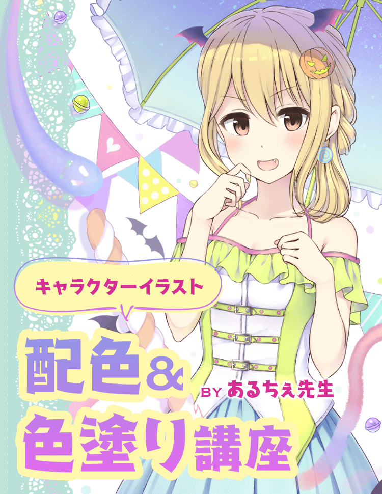 これまでで最高のキャラクター 色 決め方 ただのディズニー画像 これまでで最高のキャラクター 色 決め方 ただのディズニー画像