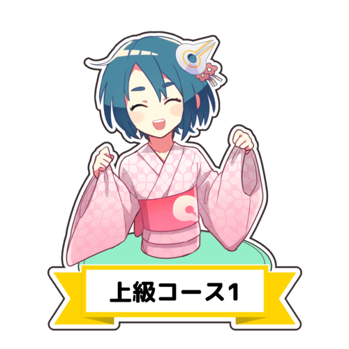 カリキュラム一覧 お絵かき講座パルミー カリキュラム一覧 お絵かき講座パルミー