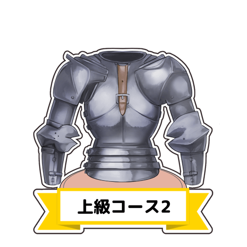 カリキュラム一覧 お絵かき講座パルミー カリキュラム一覧 お絵かき講座パルミー