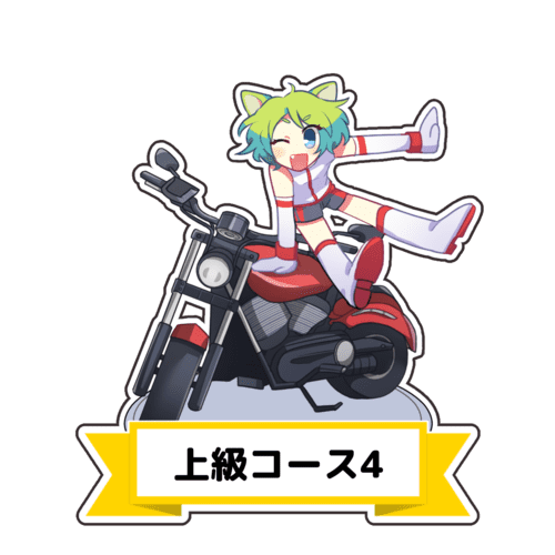 カリキュラム一覧 お絵かき講座パルミー カリキュラム一覧 お絵かき講座パルミー