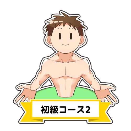 ノコッチのページ お絵かき講座パルミー