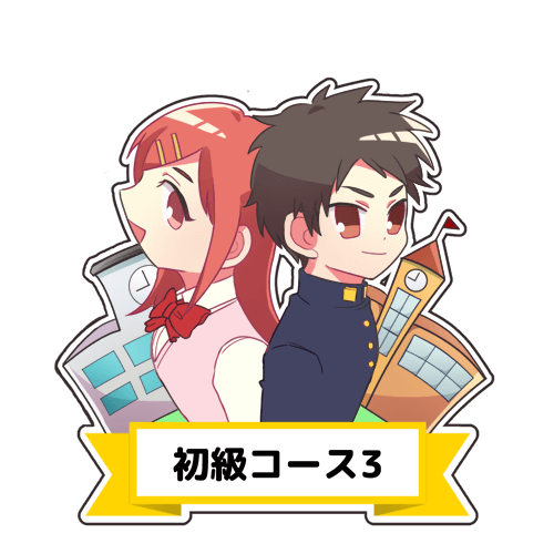 カリキュラム一覧 お絵かき講座パルミー