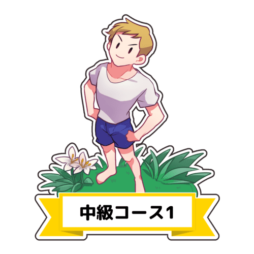 ノコッチのページ お絵かき講座パルミー