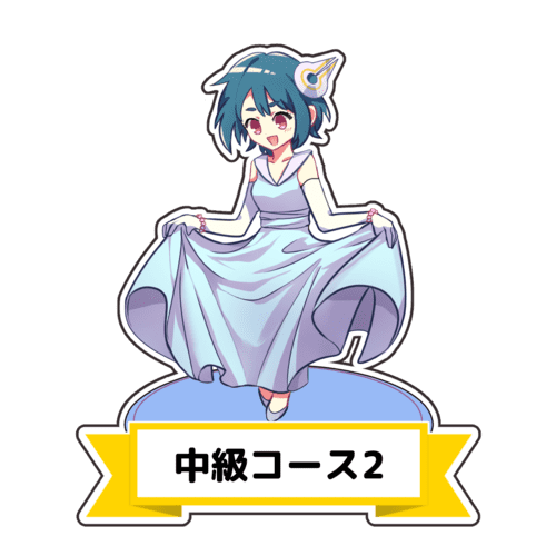 カリキュラム一覧 お絵かき講座パルミー カリキュラム一覧 お絵かき講座パルミー