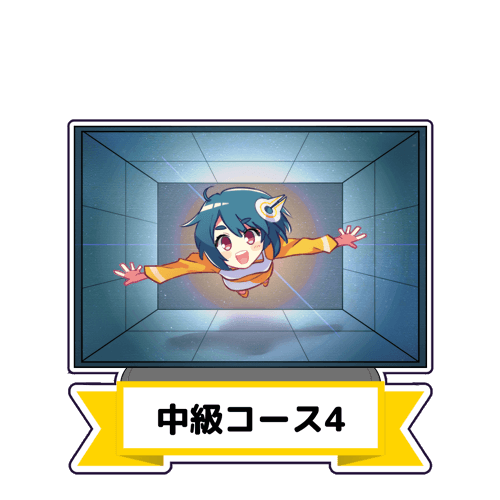 カリキュラム一覧 お絵かき講座パルミー カリキュラム一覧 お絵かき講座パルミー