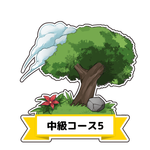 カリキュラム一覧 お絵かき講座パルミー カリキュラム一覧 お絵かき講座パルミー