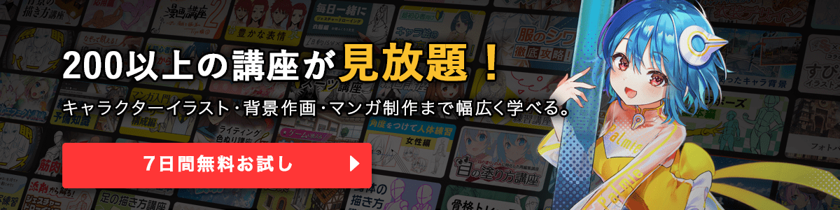 パルミー夏のイラストコンテスト22 お絵かき講座パルミー パルミー夏のイラストコンテスト22 お絵かき講座パルミー