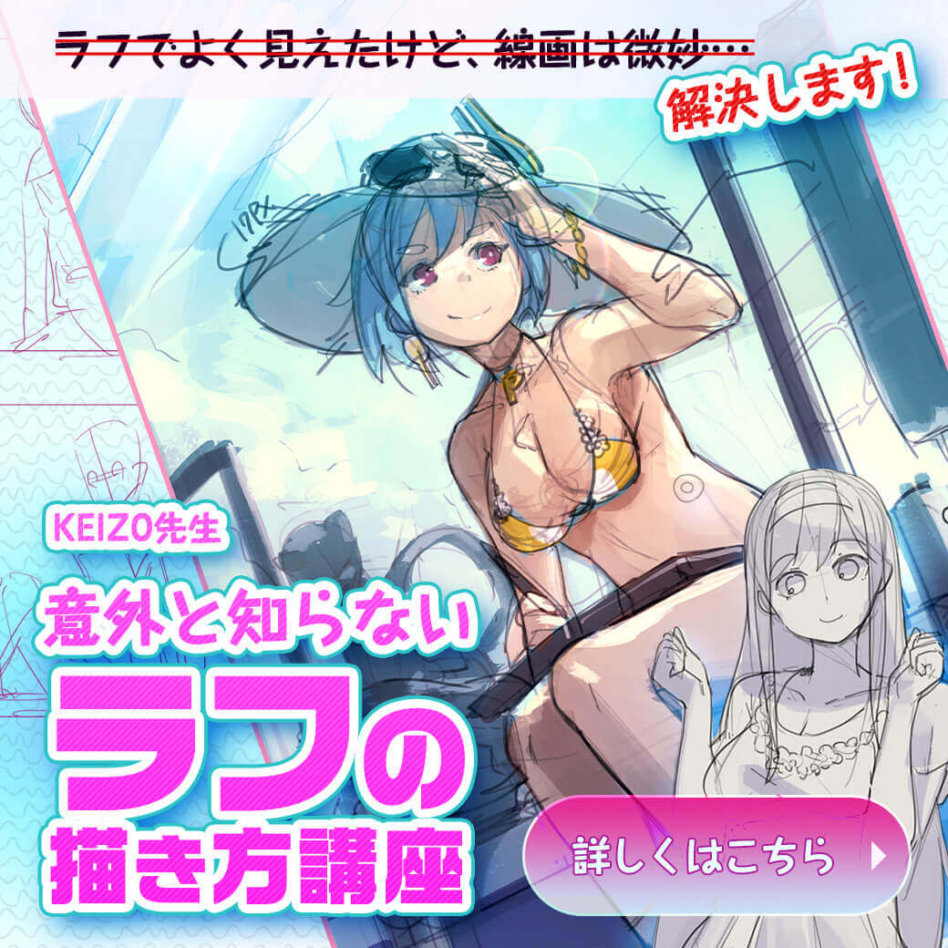 日本刀の描き方講座 刀剣の構造 構えをイラストで解説 お絵かき講座パルミー 日本刀の描き方講座 刀剣の構造 構えをイラストで解説 お絵かき講座パルミー