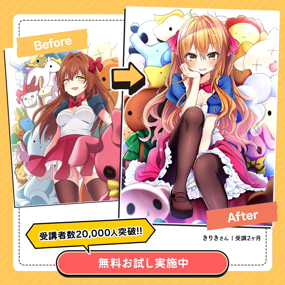 動物の描き方講座 リアルな表現とキャラクター的な表現 お絵かき講座パルミー 動物の描き方講座 リアルな表現とキャラクター的な表現 お絵かき講座パルミー
