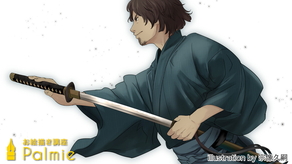 男性の袴 着物の描き方を構造から解説 男女の違いもしっかりカバー お絵かき講座パルミー 男性の袴 着物の描き方を構造から解説 男女の違いもしっかりカバー お絵かき講座パルミー