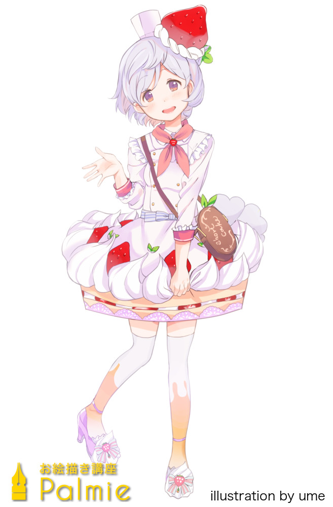 身近なモチーフの擬人化講座 モノに命を吹き込もう お絵かき講座パルミー