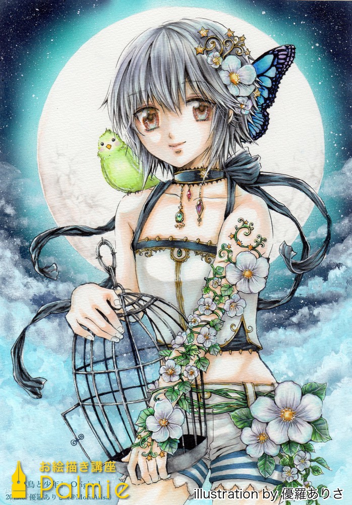 コピックを使ったイラスト制作過程 塗り方の実演を見てコツをつかもう 小鳥と少年 2 3 お絵かき講座パルミー コピックを使ったイラスト制作過程 塗り方の実演を見てコツをつかもう 小鳥と少年 2 3 お絵かき講座パルミー