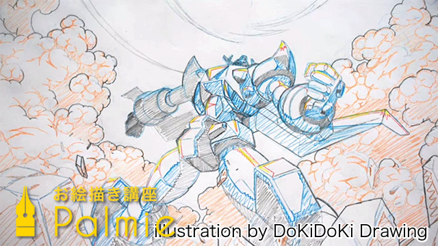 メカ ロボットを描く アニメーターによるイラストメイキング お絵かき講座パルミー メカ ロボットを描く アニメーターによるイラストメイキング お絵かき講座パルミー