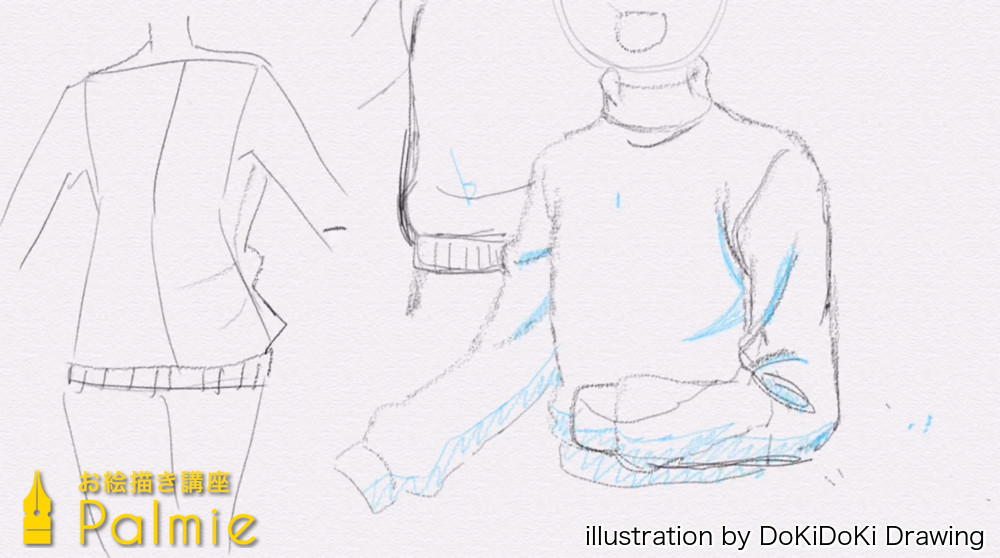 アニメーターが教える セーター シワの描き方講座 お絵かき講座パルミー アニメーターが教える セーター シワの描き方講座 お絵かき講座パルミー