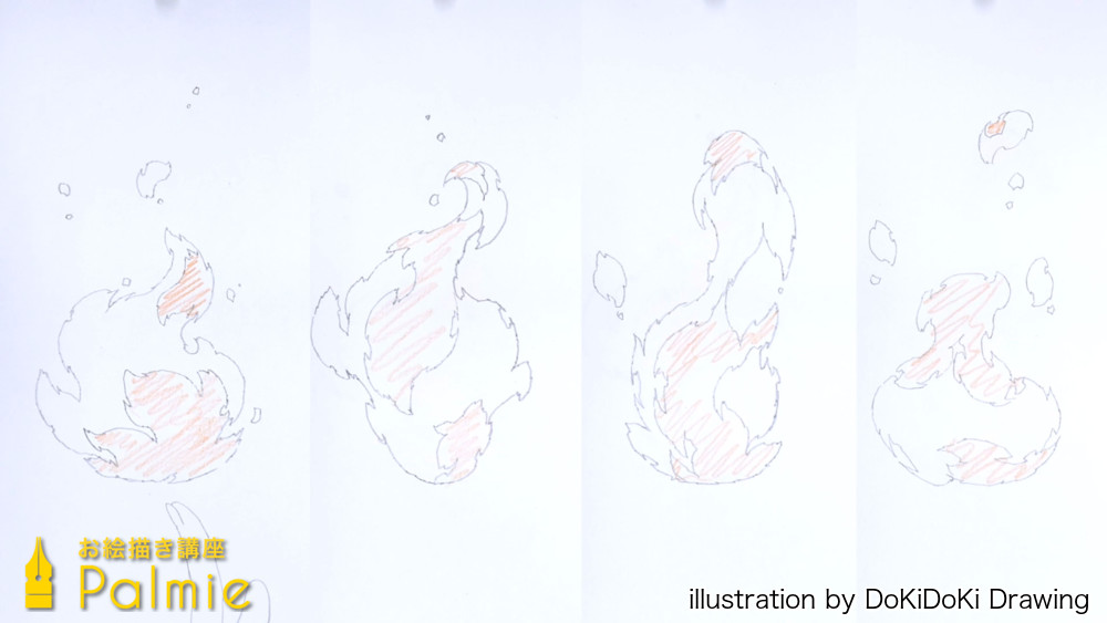 炎 火 の描き方講座 アニメーションを学ぼう お絵かき講座パルミー 炎 火 の描き方講座 アニメーションを学ぼう お絵かき講座パルミー