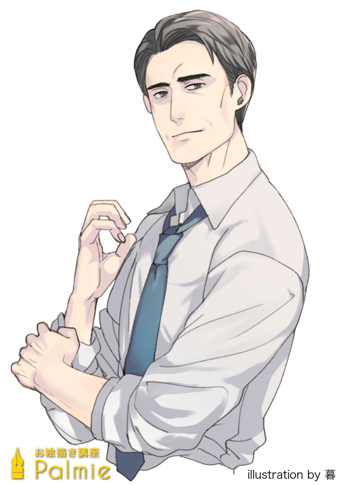 魅力的でかっこいい おじさんの描き方講座 お絵かき講座パルミー