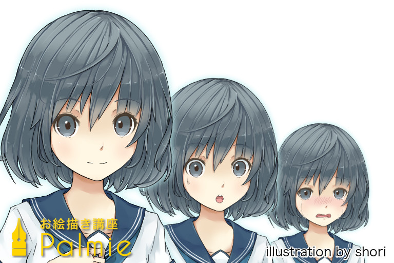 表情の描き方講座 喜怒哀楽の顔のコツ お絵かき講座パルミー 表情の描き方講座 喜怒哀楽の顔のコツ お絵かき講座パルミー