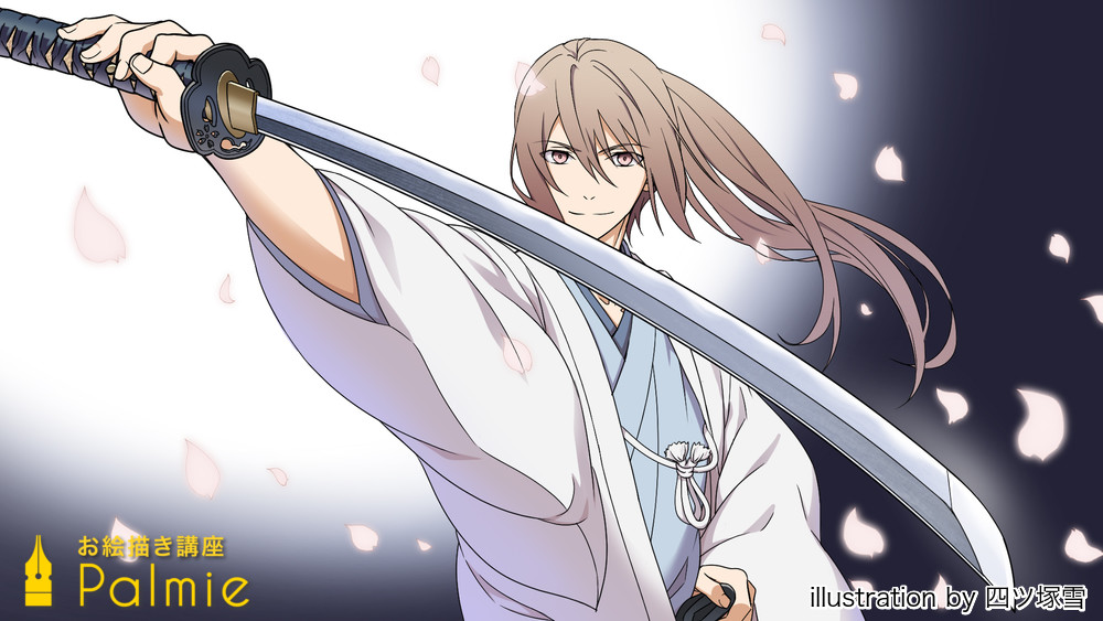 日本刀の描き方講座 刀剣の構造 構えをイラストで解説 お絵かき講座パルミー 日本刀の描き方講座 刀剣の構造 構えをイラストで解説 お絵かき講座パルミー