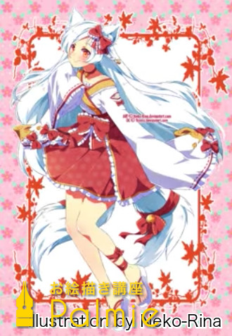 ケモミミの着物の女の子イラストメイキング お絵かき講座パルミー ケモミミの着物の女の子イラストメイキング お絵かき講座パルミー