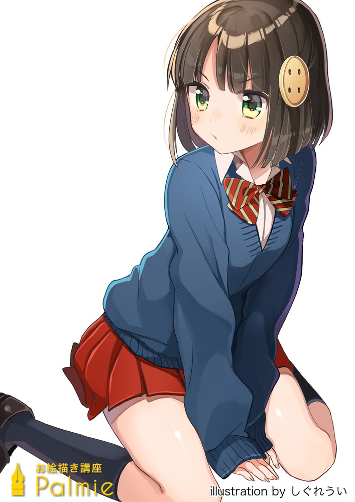 ぺたん座りの描き方講座 女の子のかわいい座り方を学ぼう お絵かき講座パルミー