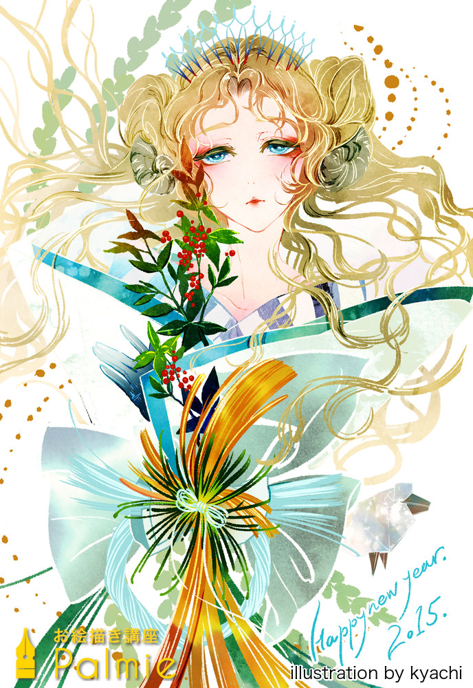 有名絵師さんの年賀状イラスト 制作工程を動画で見てみよう お絵かき講座パルミー 有名絵師さんの年賀状イラスト 制作工程を動画で見てみよう お絵かき講座パルミー