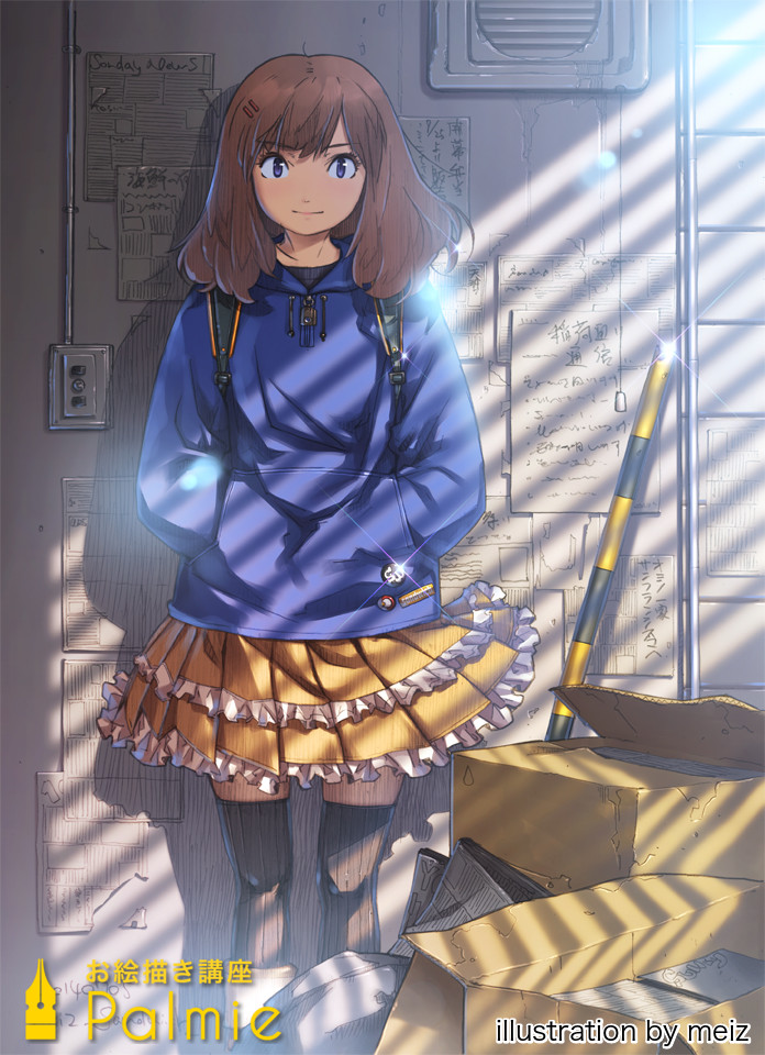 Photoshopのレイヤーの使い方講座 考え方と具体例を学ぼう お絵かき講座パルミー Photoshopのレイヤーの使い方講座 考え方と具体例を学ぼう お絵かき講座パルミー