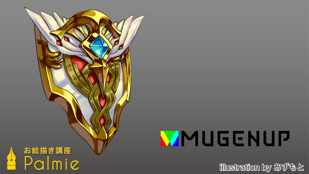 金属の質感を理解する 金属や宝石の塗り方講座 お絵かき講座パルミー 金属の質感を理解する 金属や宝石の塗り方講座 お絵かき講座パルミー