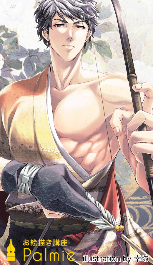 男性の筋肉イラストの描き方 筋肉の場所 名称 構造を理解する お絵かき講座パルミー 男性の筋肉イラストの描き方 筋肉の場所 名称 構造を理解する お絵かき講座パルミー