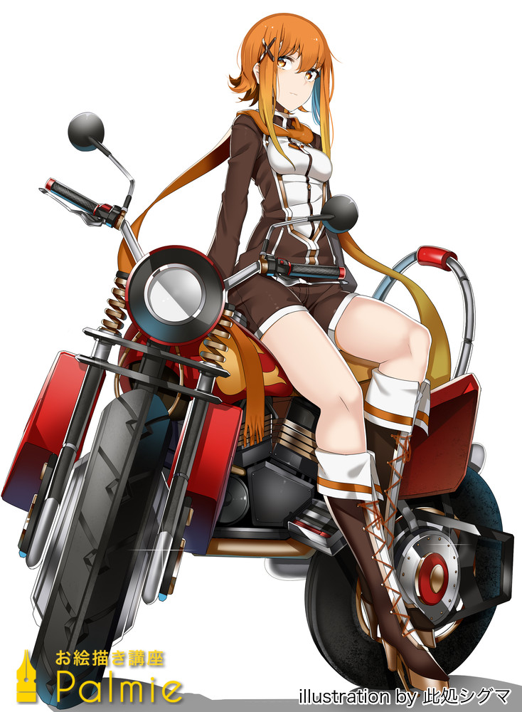 バイクのイラストの描き方講座 乗り物やメカの絵を描いてみよう お絵かき講座パルミー バイクのイラストの描き方講座 乗り物やメカの絵を描いてみよう お絵かき講座パルミー