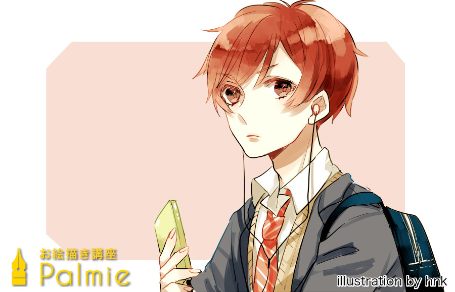 男子高校生の制服の描き方講座 学ランやブレザーはお任せ お絵かき講座パルミー