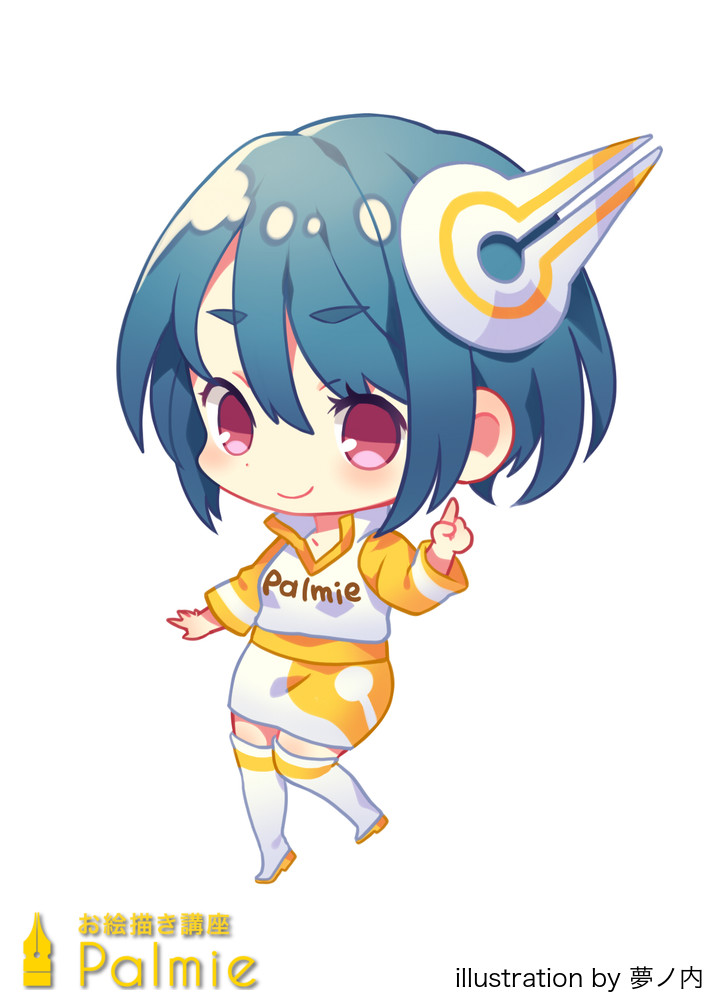 デフォルメキャラの描き方講座 二頭身 三頭身のミニキャラの描こう お絵かき講座パルミー